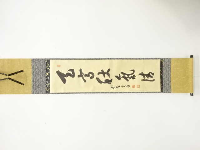 JAPANESE HANGING SCROLL / HAND PAINTED / CALLYGRAPHY / ODA SESSO